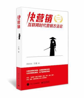 营销江湖对决 小米靠特种兵，华为靠强悍部队，你懂市场营销部的秘密吗？